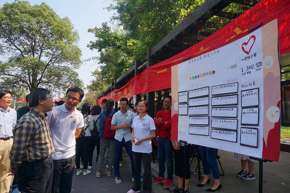 钟书记参观活动展板