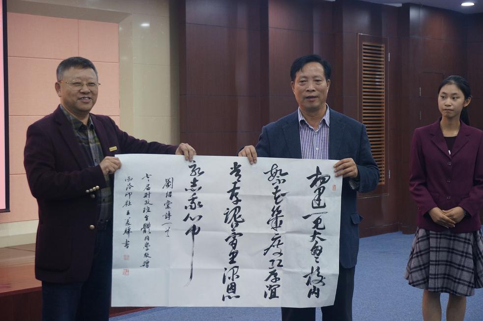 员工向母校赠送礼品